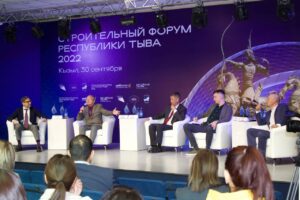 Read more about the article II Строительный форум прошёл в Республике Тыва
