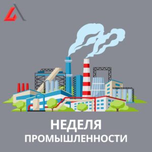 Read more about the article Дни открытых дверей в Фонде развития Республики Тыва